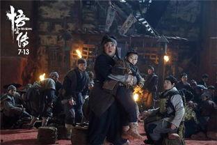 悟空传在线观看完整版,探寻齐天大圣的传奇归来之旅  第2张