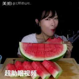 吃瓜视频娱乐圈助眠,揭秘明星幕后故事,带你轻松入睡 第2张 吃瓜视频娱乐圈助眠,揭秘明星幕后故事,带你轻松入睡 第2张