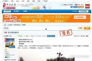 王庄最新爆料新闻事件是什么,揭秘惊人事件真相  第3张