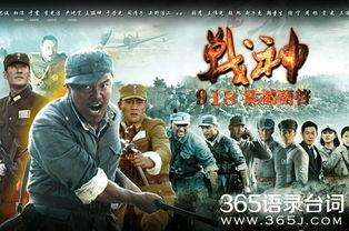 散兵剧情图爆料视频大全,揭秘角色命运与剧情高潮  第1张